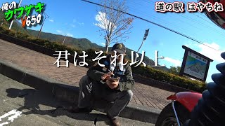 【Kawasaki W650 】岩手県遠野市街～道の駅 はやちね 　★やっぱツーリングは岩手県に限るね！