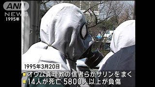 地下鉄サリン事件「風化させない」…東京消防庁が当時を知らない職員に講演会(2025年2月19日)