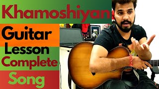 Khamoshiyan guitar lesson Complete Song | Re-Make | Arijit songs Guitar Lesson | S S Monty