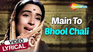Main To Bhool Chali (Video Lyrical) | Saraswatichandra (1968) | Nutan | Manish | Lata Mangeshkar