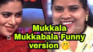 Mukkala Mukkabala 🤭പല വേർഷൻ കേട്ടിട്ടുണ്ട് ഇജ്ജാതി വേർഷൻ😝 #mukkalamukkabala #mukkalamukkabala funny