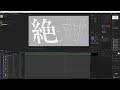 【tiktokで話題】暗闇へ落ちていくのテキストアニメーション│after effects