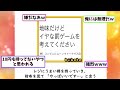 【神回】【2chボケて】可愛い殿堂入り爆笑ボケてがツッコミ満載すぎた【ゆっくり解説】no929