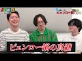 この冬きっと流行る「ピェンロー鍋」をキミは知っているか！？知らんよな！？