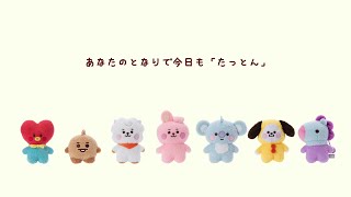 BT21たっとんフェスティバル2022スペシャルムービー「A DAY OF TATTON」