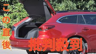 かつて大ブームとなった「ステーションワゴン」なぜ人気低迷？ 国産モデルはわずか4車種のみ!? “絶滅危惧種”となった最大の理由とは？