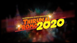 Keezhupadam Thirunal Promo 2020 |