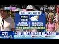 【每日必看】外送員