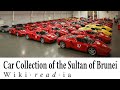 Car Collection of the Sultan of Brunei - Wikireadia