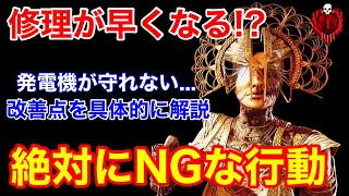 【DBD】【視聴者コーチング/彩帯】修理が早いのは自分のせい！通電されやすくなるNG行動を”プレイグ”で解説【 立ち回り/デッドバイデイライト】