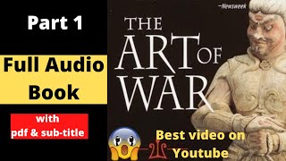 #audiobook The art of war by sun Tzu on | Full Audio Book with pdf and subtitle | Part 1