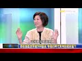 【2020聚焦關鍵】 20201205周末播出版 攜手美韓衝破萬四點 晶圓雙雄撐起熱鬧台灣股市！｜劉寶傑 黃文華 @ebcctime