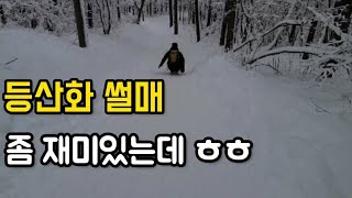 멋진추억👍🏻 최고의 폭설 눈꽃산행 #태백산#눈꽃산행