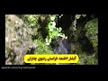 آبشار اخلمد چناران طبیعت گردی زیبا ببینید نرم افزار گردشگری سایروس توریست