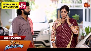 Poova Thalaya - Best Scenes | 21 May 2024 | Tamil Serial | Sun TV