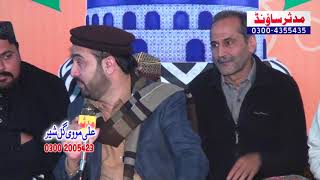 Zahir Ve Jandene Baten | Ahmad Ali Hakim New Naat Sharif 2022-Latest Punjabi Naat-2022 03002005423