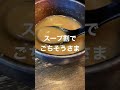 南河内no.1ラーメン「自己流らーめん綿麺」店主がめちゃ強面、奥さんはめちゃ優しい。飴と鞭がすごい店。昼営業の火木土はラーメンのみ、水金日つけ麺のみ、夜営業はどっちもある。駅から遠いです。😋😋😋