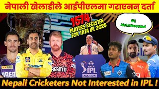 IPL AUCTION: नेपाली खेलाडीले गराएनन् दर्ता | No NEPALI Players Registerd for IPL, Reason Explained