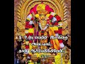 நீ உன் வெற்றி இலக்கை அடைவாய்.. god divotional murugan motivation hindugod quotes song music