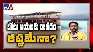 Operation Royal Vasista : Boat extraction work stopped, do you know why! - TV9