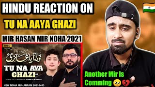 Indian Reacts To Tu Na Aaya Ghazi | Mir Hasan Mir Nohay 2021 | Muharram 2021/1443 | Mir Qasim !!