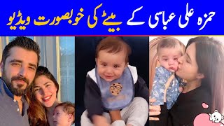 Hamza Ali Abbasi and Naimal Khawar Son Mustafa Adorable Video