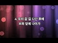 2025.2.12 수요예배 그리스도인 5 희망이 있습니다. 한창대 목사