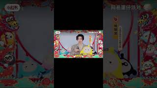 蛋仔派對-小侯的新年祝福請查收！【网易蛋仔派对】 #蛋仔派對 #eggyparty #afterlike