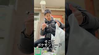 2024年4月12日【じっとしていられない】通勤中に出来ること😁