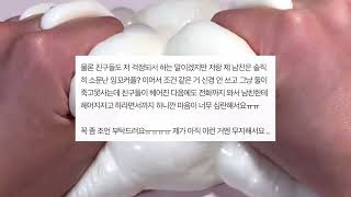 친구들이 말리는 금수저 남친과의 결혼 시리즈 액괴 소규모 시리즈 액괴 네이트판 시리즈 액괴 꿀팁 시리즈 액괴 소시액 공론화 시리즈 액괴 네이트판 소규모 시리즈 액괴 소규모