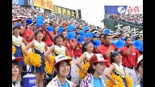 【プロスピAでブラバン甲子園】中京大中京 中日チャンステーマ3