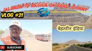 #Vlog 21  Travel from Jalgaon to Nasik On Road, बेहतरीन इंडिया