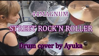 STREET ROCK'N ROLLER - 44MAGNUM 【Drum Cover】