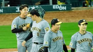 【勝利のハイタッチ】最後は村上が9回完投で締めた！阪神タイガース、3連勝で今季最多の貯金6！2024.4.30