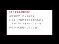 楽天モバイル 楽天市場店でスマホが36パーセントoff！3月4日20時から高額クーポン配布！1万円以下でスマホが買えるお得な期間！