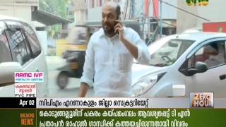 CPM Ernakulam Dist Secretariat Meet today to decide Kothamangalam candidate