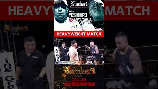 ヘヴィー級王座決定戦｜ブー大魔王a k a宮川悠生（千葉TRIBE）VS 笠井ヨシヒロ｜8.27 Number1 vol.28 市原臨海体育館