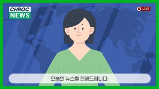 초록뉴스 속보 \