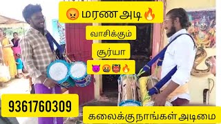 கலைக்கு நாங்கள் அடிமை / சூர்யா பம்பை வந்தவாசி ( cell 9361760309 )