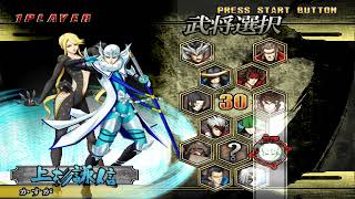 戦国BASARA X 上杉謙信