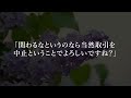 【スカッとする話】超有名大卒友人の結婚式で中卒の私を見下すマウント大好き花嫁「低学歴のキモオタは主人に関わらないでｗ」私「分かりました」言われた通り新郎をクビにした結果ｗ【修羅場】【朗読】