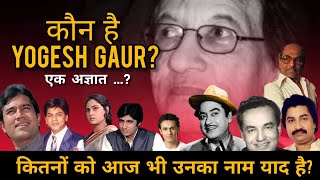 Yogesh Gaur and Salil Choudhury Hits | Best Songs by Yogesh ji and Kishore Kumar