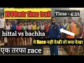1600m time trial by chiinu saidpur |indian army race |1600m race competition