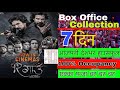 12 Gaun - 7th Day Box Office Collection || Samir Bhatta, Biraj Bhatta, Sanisa Bhattarai