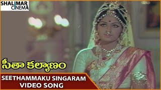 Seeta Kalyanam Movie || Seethammaku Singaram Video Song || Ravi Kumar || Shalimarcinema