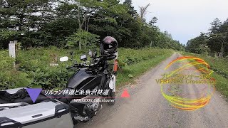 北海道林道ツーリング（リルラン林道と糸魚沢林道）/JAPAN HOKKAIDO/HONDA VFR1200X Crosstourer/forest road riding/off-road