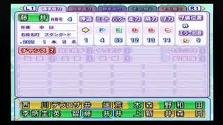 【パワプロ15選手能力】中日 4 藤井選手