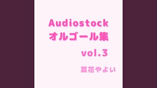 ほのぼのかわいい素朴なオルゴールの短い曲