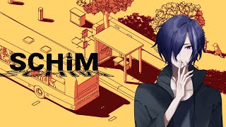 【SCHiM】影渡り【#サクシガータイム】