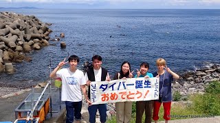 中央動物看護専門学校　OWD2022-第2回　ドラえもんのいる海でカエルアンコウと遊ぼう　群馬県伊勢崎市のダイビングスクール